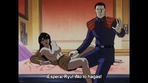 Midnight Eye: Gokuu II